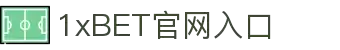 1xBET Signup(中国)-官方网站