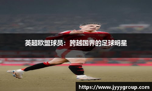 星空·综合体育中国官方网站